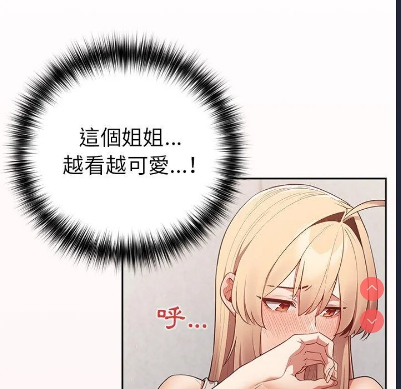 游戏不能这样玩 | 游戏规则我来定