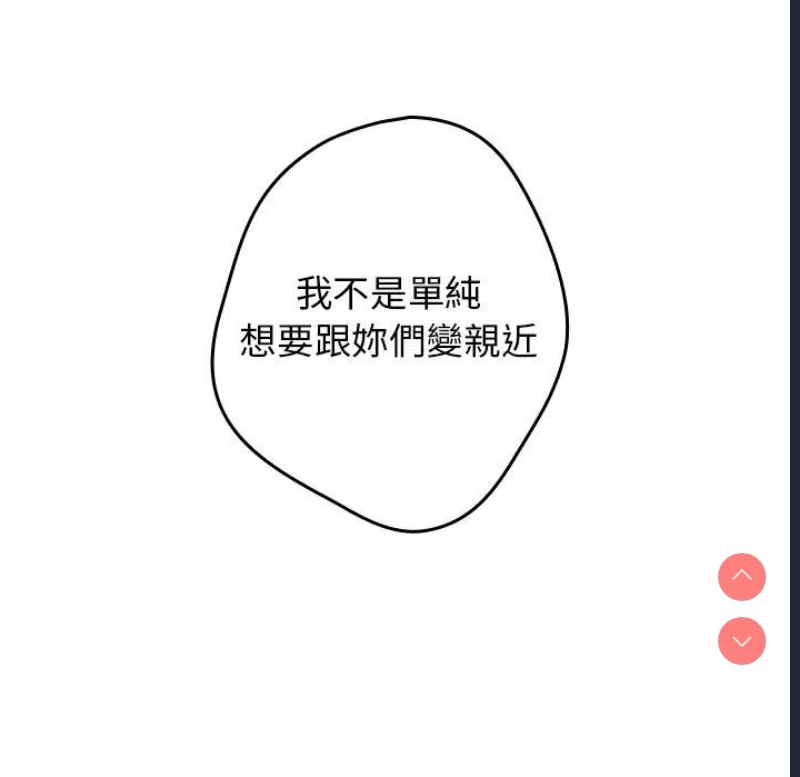 游戏不能这样玩 | 游戏规则我来定