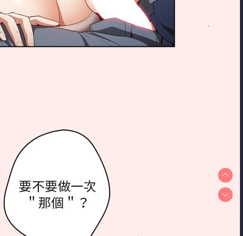 游戏不能这样玩 | 游戏规则我来定