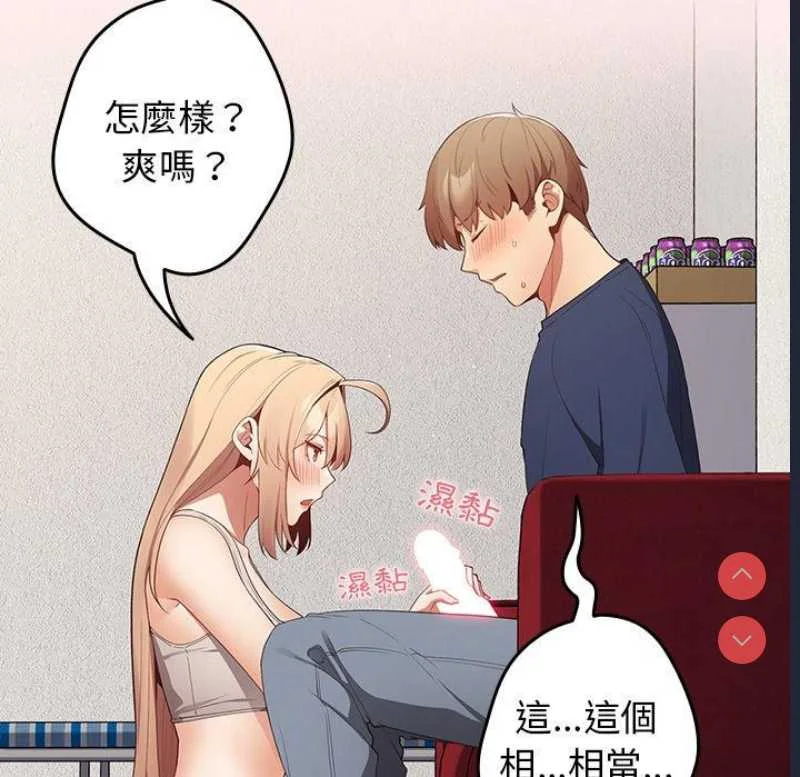 游戏不能这样玩 | 游戏规则我来定