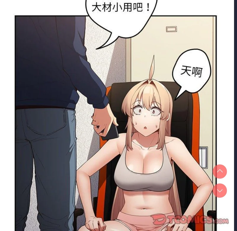 游戏不能这样玩 | 游戏规则我来定