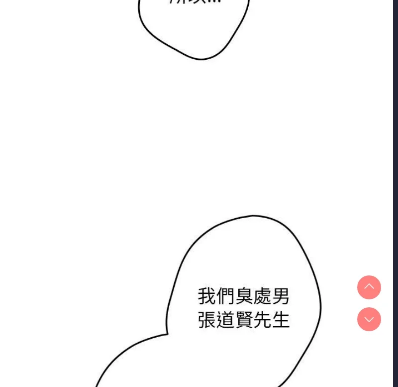 游戏不能这样玩 | 游戏规则我来定