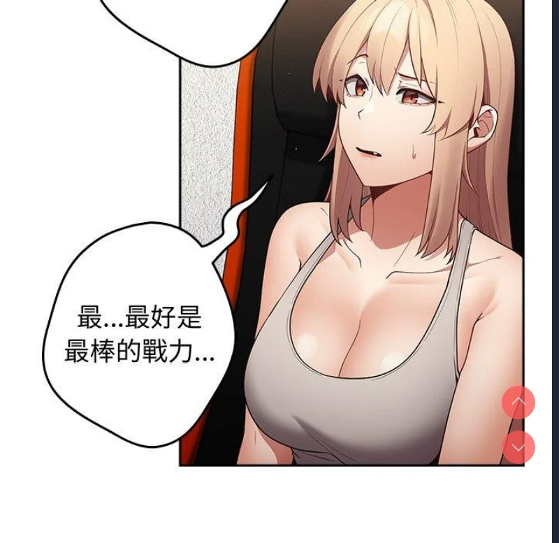 游戏不能这样玩 | 游戏规则我来定