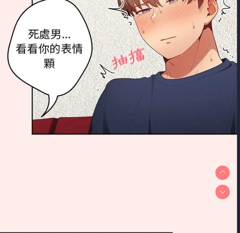 游戏不能这样玩 | 游戏规则我来定
