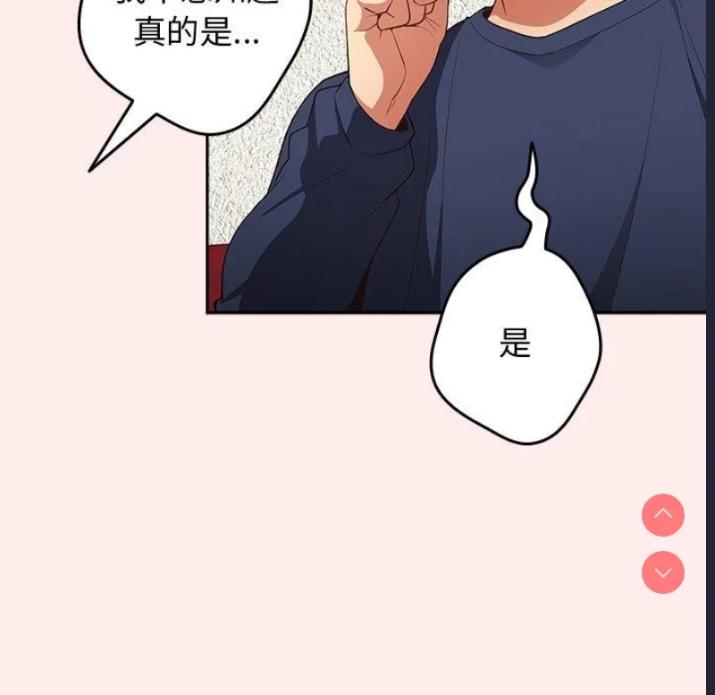 游戏不能这样玩 | 游戏规则我来定