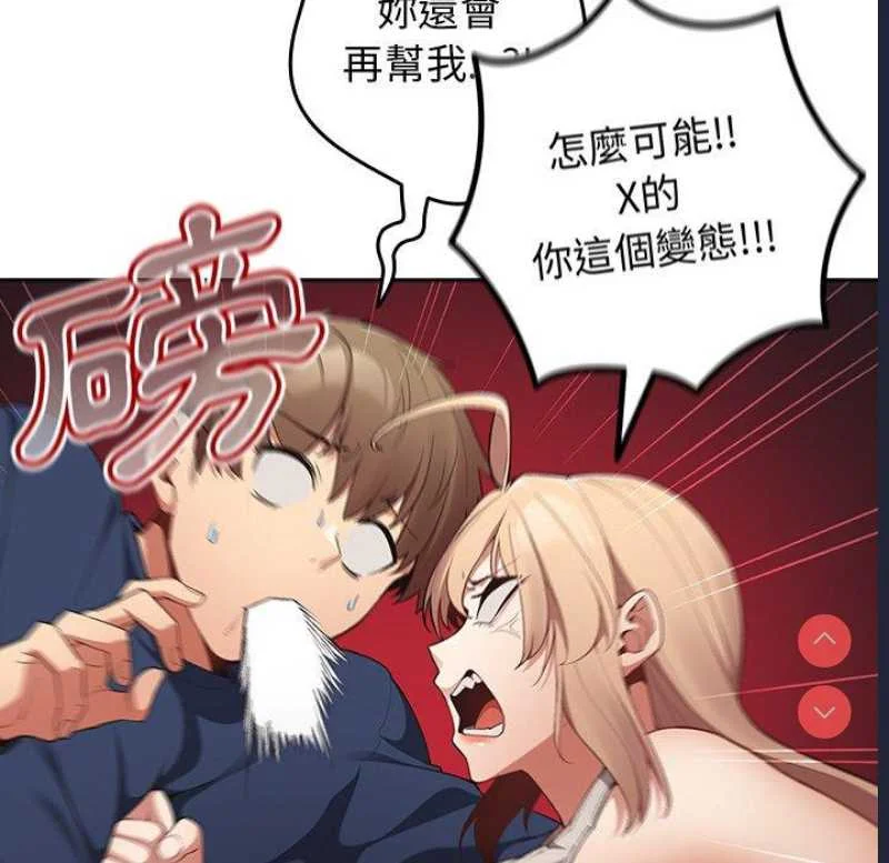 游戏不能这样玩 | 游戏规则我来定