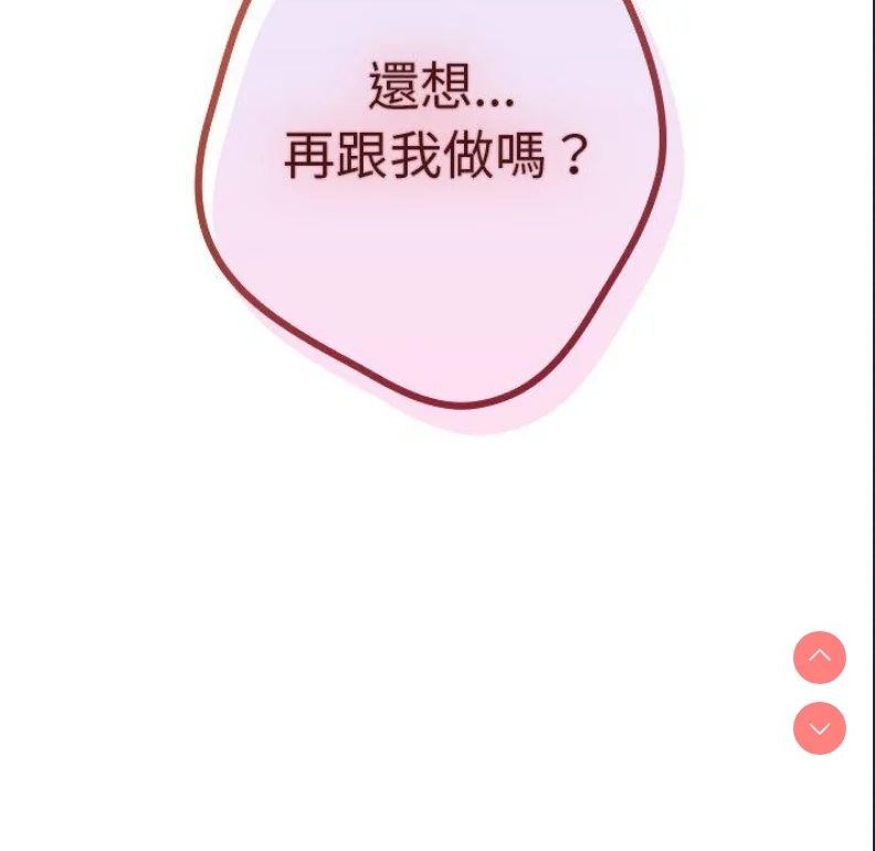 游戏不能这样玩 | 游戏规则我来定