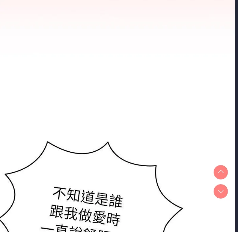 游戏不能这样玩 | 游戏规则我来定
