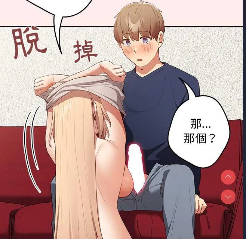 游戏不能这样玩 | 游戏规则我来定