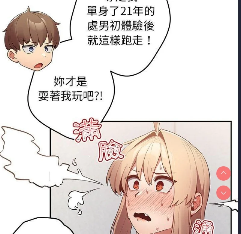 游戏不能这样玩 | 游戏规则我来定