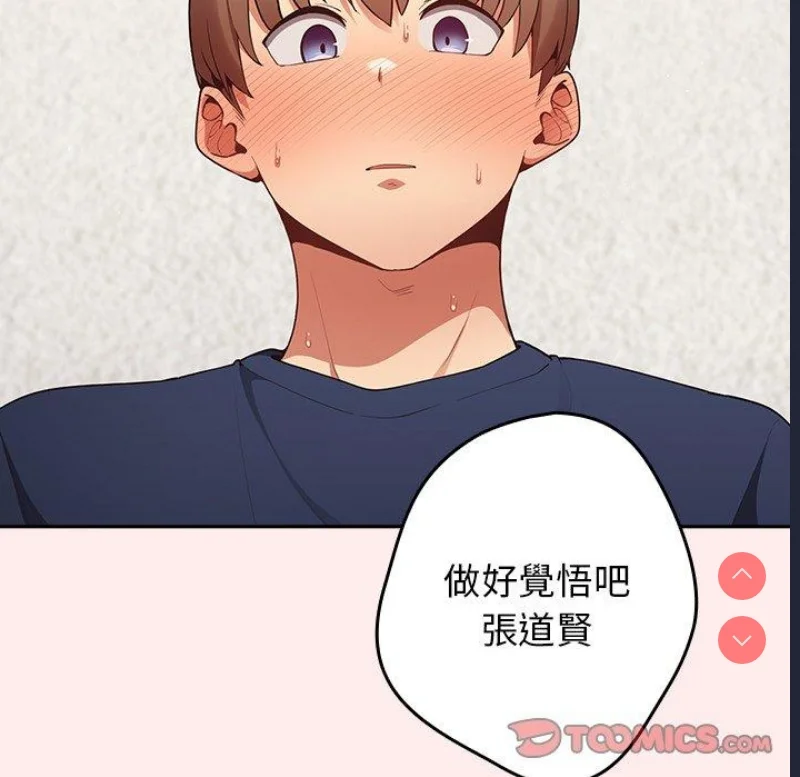 游戏不能这样玩 | 游戏规则我来定