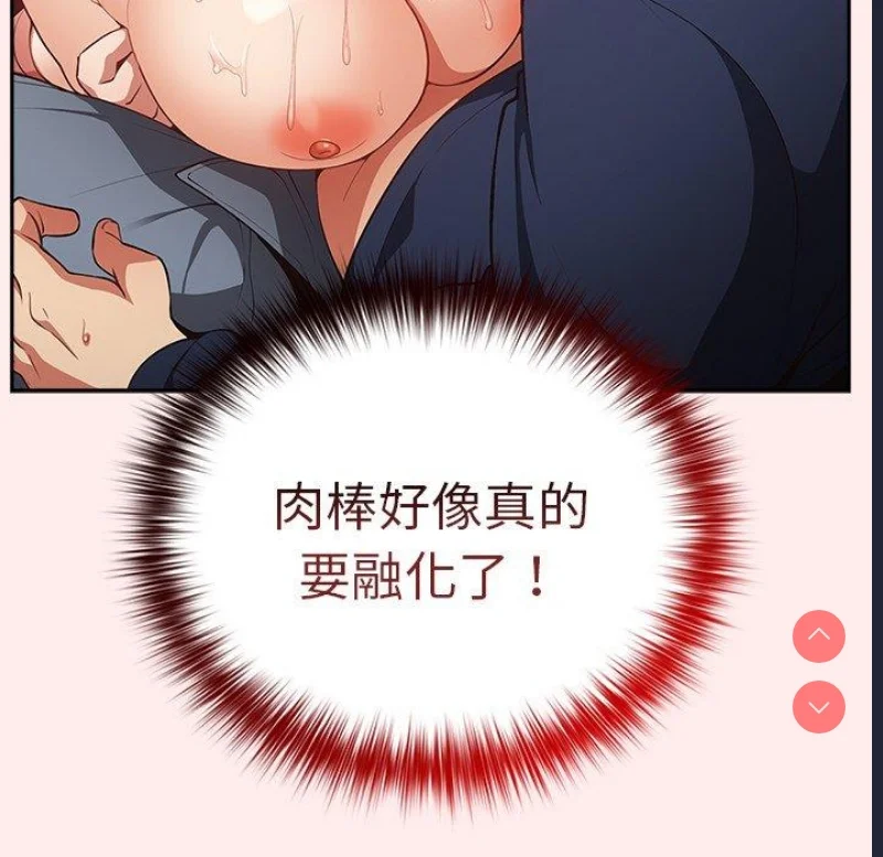 游戏不能这样玩 | 游戏规则我来定
