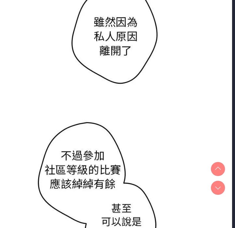 游戏不能这样玩 | 游戏规则我来定