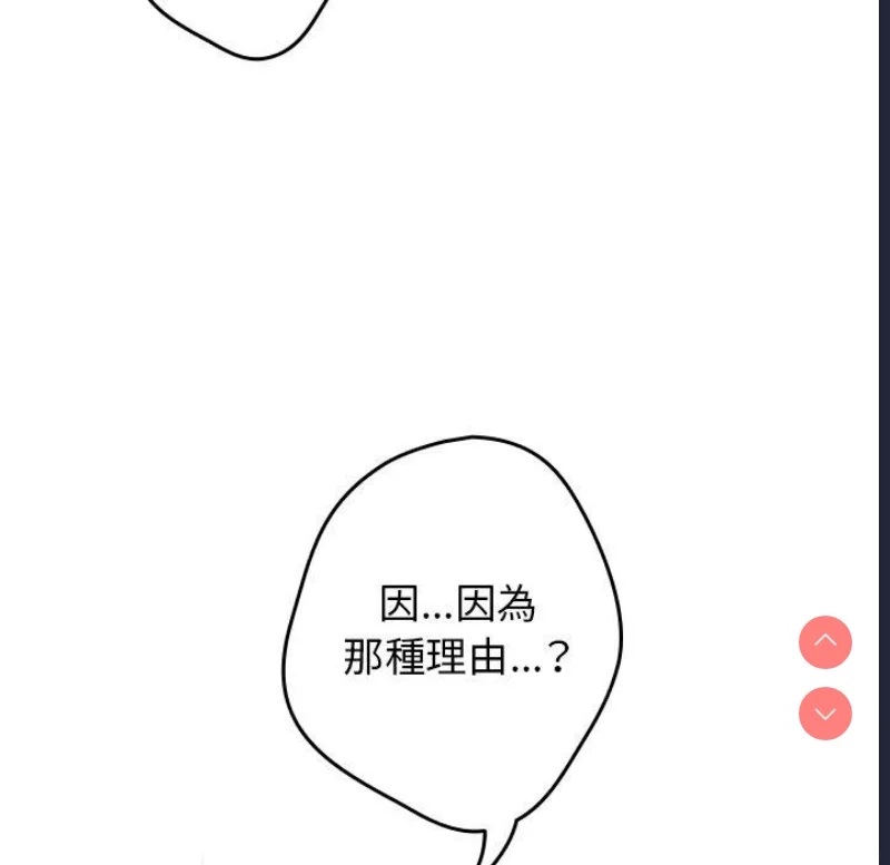 游戏不能这样玩 | 游戏规则我来定