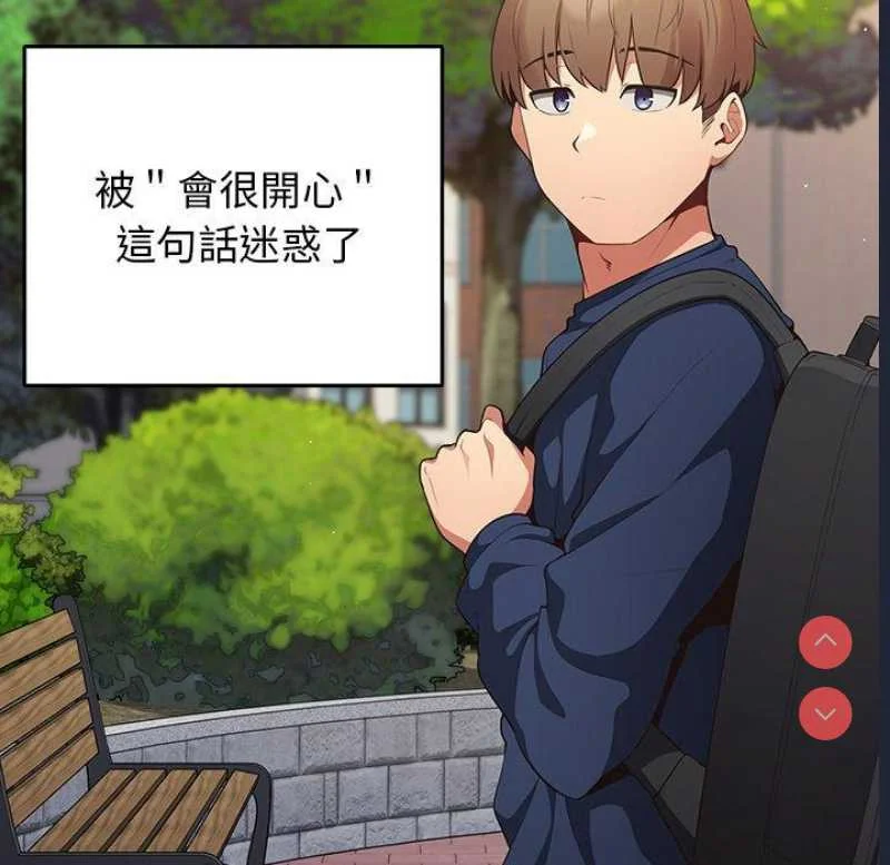 游戏不能这样玩 | 游戏规则我来定