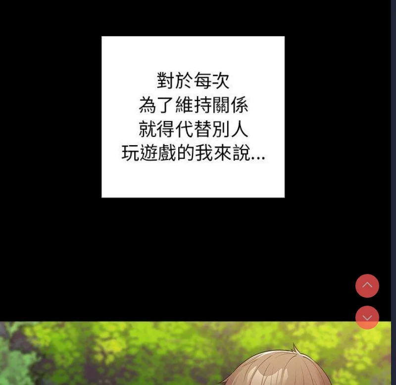 游戏不能这样玩 | 游戏规则我来定