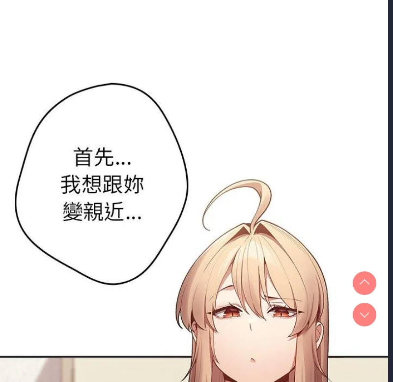 游戏不能这样玩 | 游戏规则我来定
