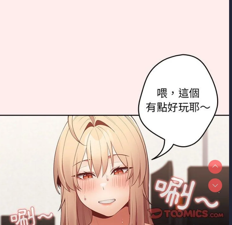 游戏不能这样玩 | 游戏规则我来定