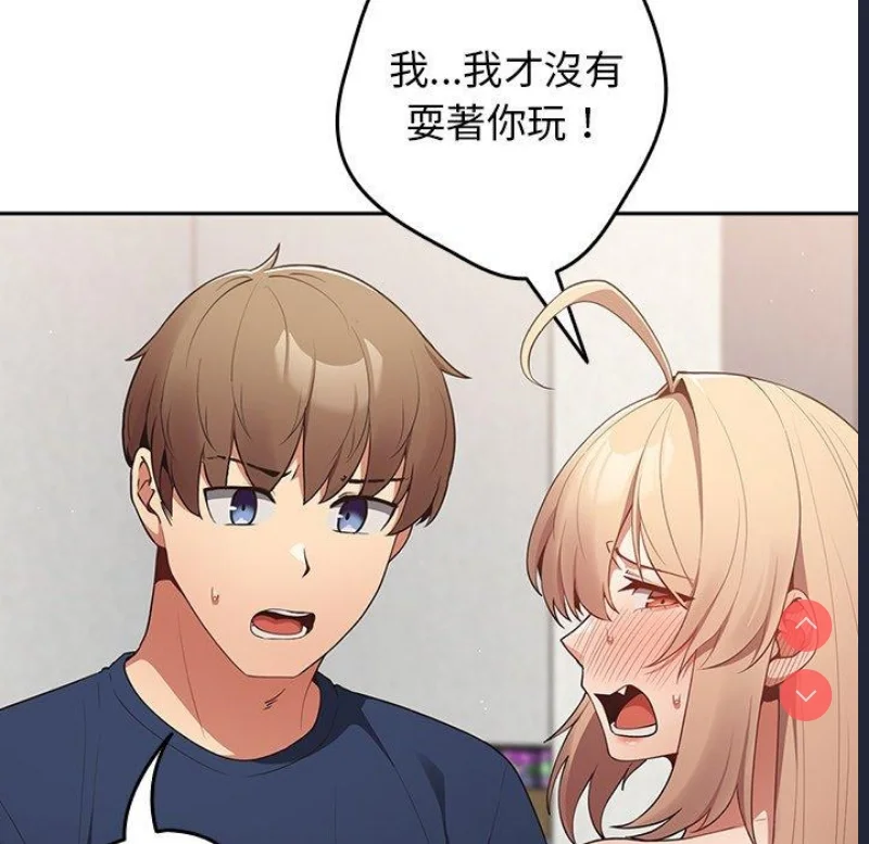 游戏不能这样玩 | 游戏规则我来定