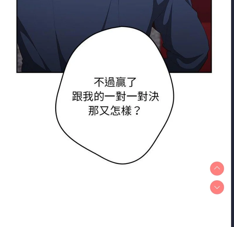 游戏不能这样玩 | 游戏规则我来定