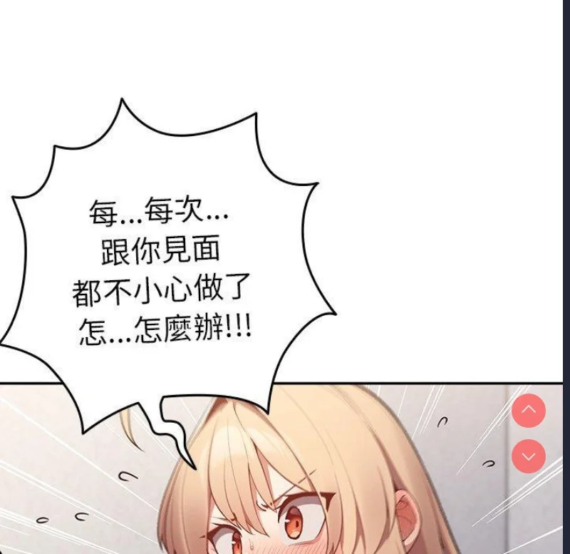 游戏不能这样玩 | 游戏规则我来定