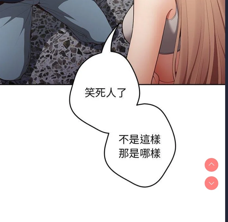 游戏不能这样玩 | 游戏规则我来定