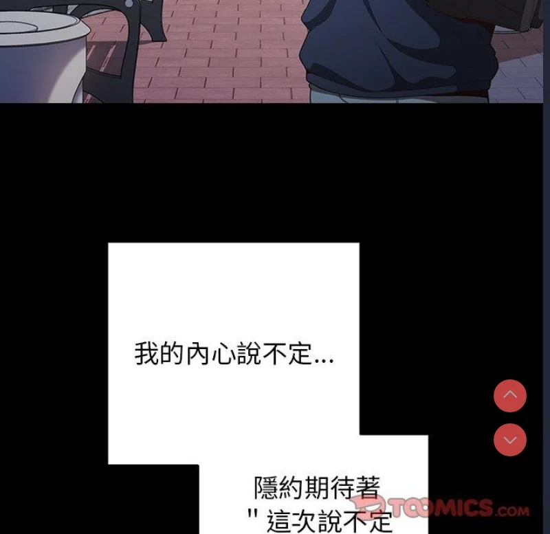 游戏不能这样玩 | 游戏规则我来定