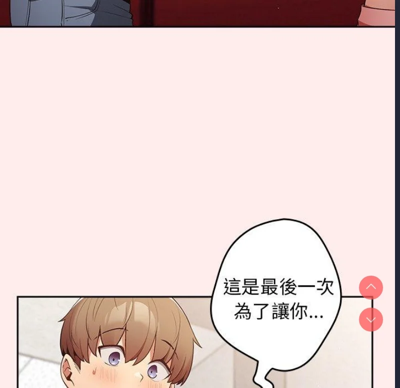 游戏不能这样玩 | 游戏规则我来定