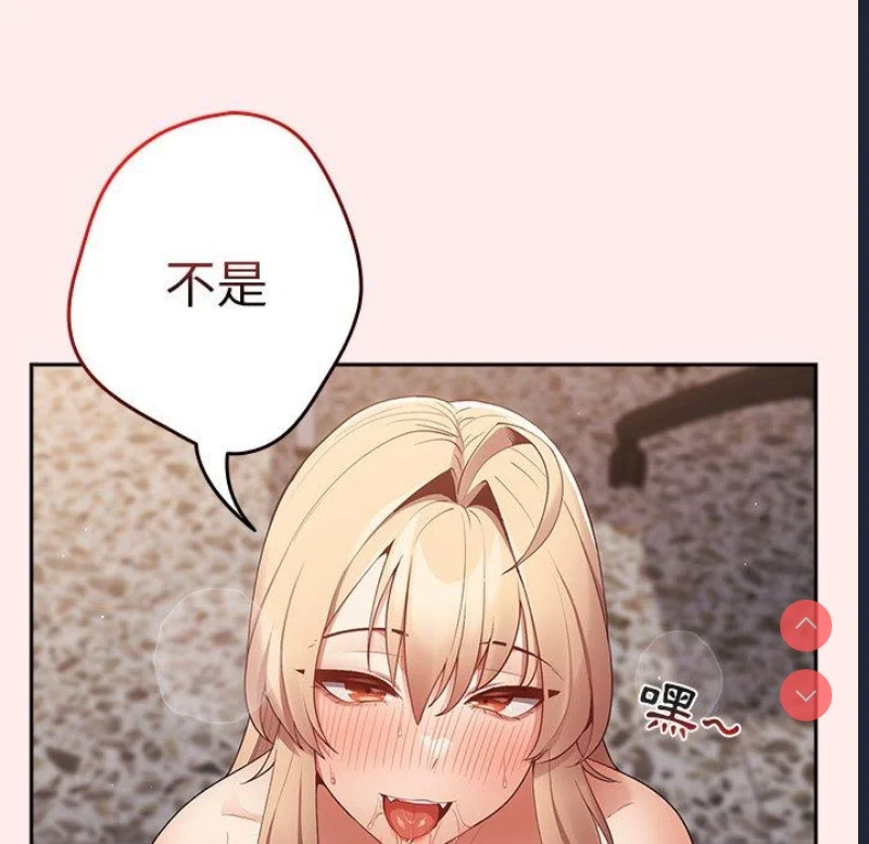游戏不能这样玩 | 游戏规则我来定
