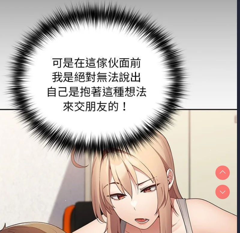 游戏不能这样玩 | 游戏规则我来定