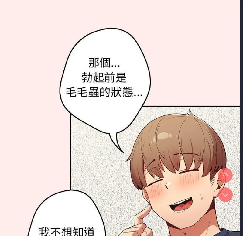 游戏不能这样玩 | 游戏规则我来定