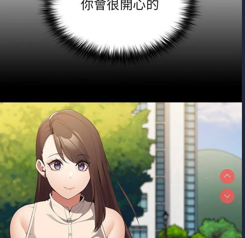 游戏不能这样玩 | 游戏规则我来定