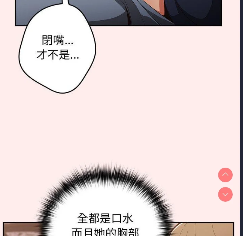 游戏不能这样玩 | 游戏规则我来定