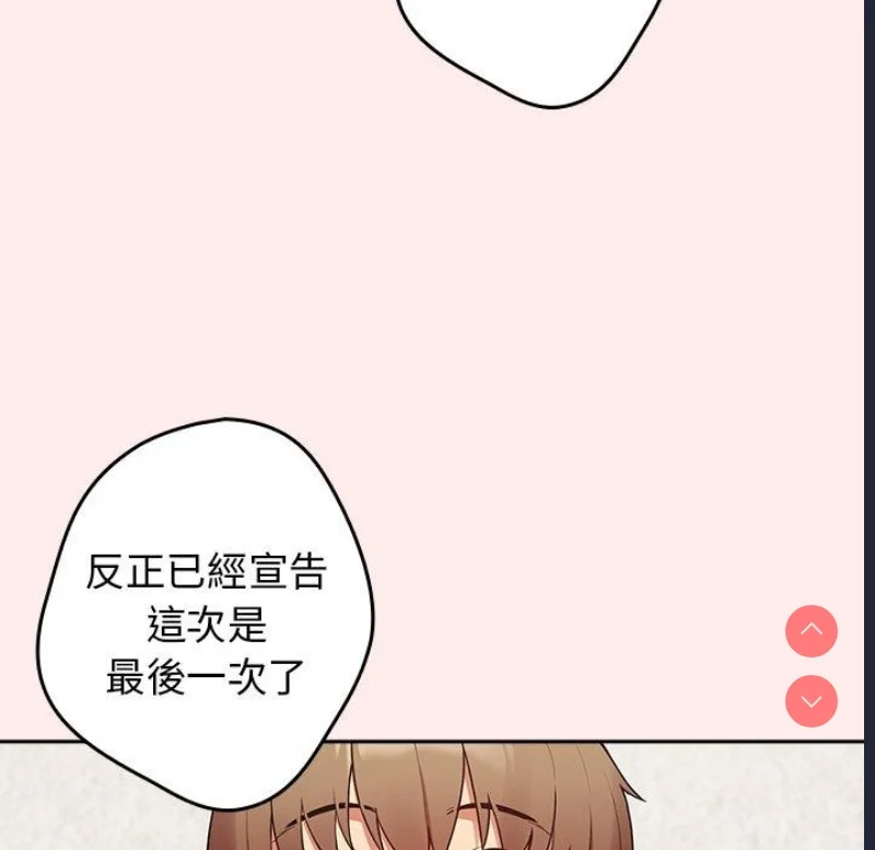 游戏不能这样玩 | 游戏规则我来定