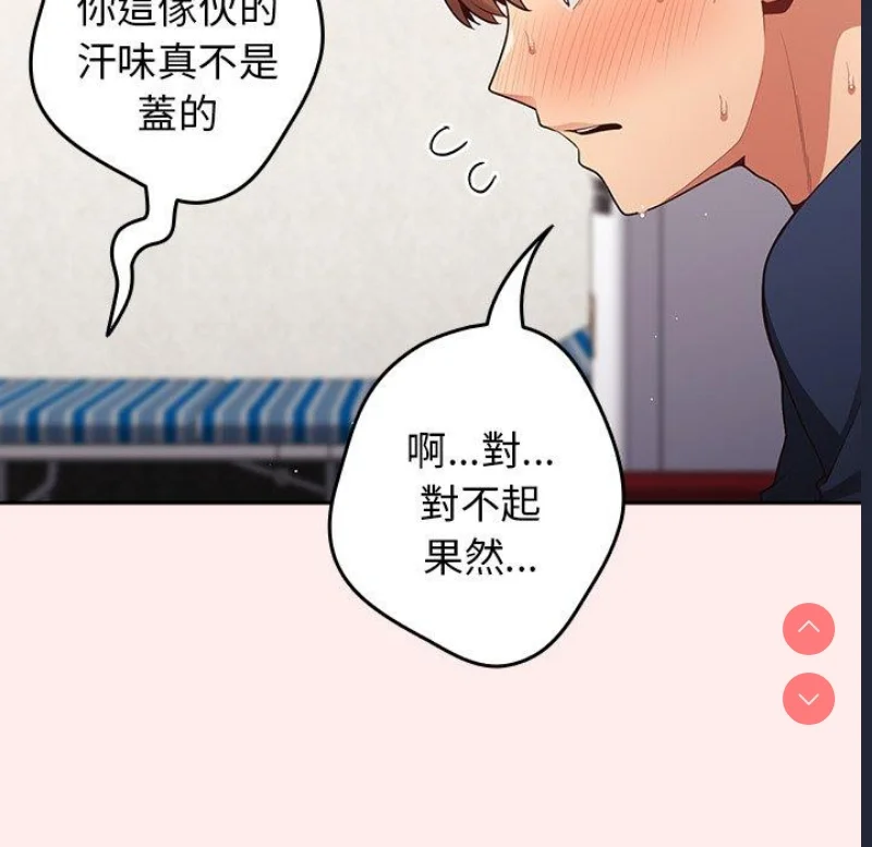 游戏不能这样玩 | 游戏规则我来定