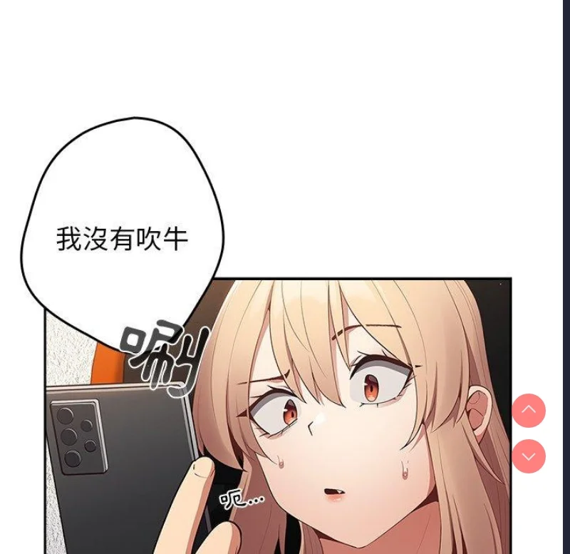 游戏不能这样玩 | 游戏规则我来定