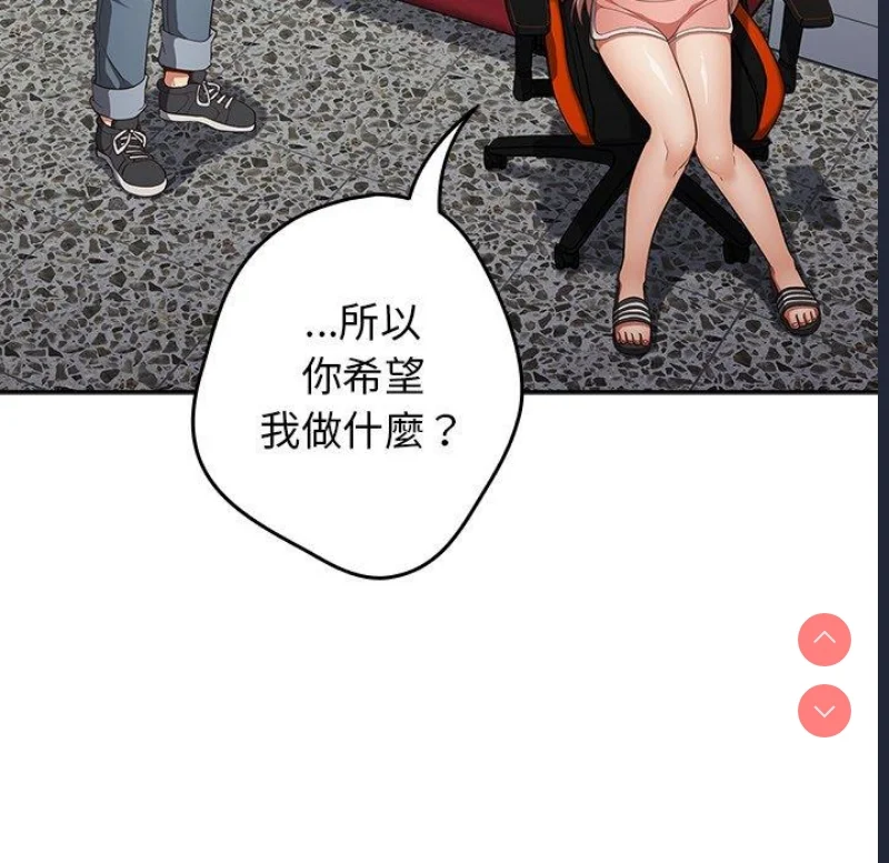 游戏不能这样玩 | 游戏规则我来定