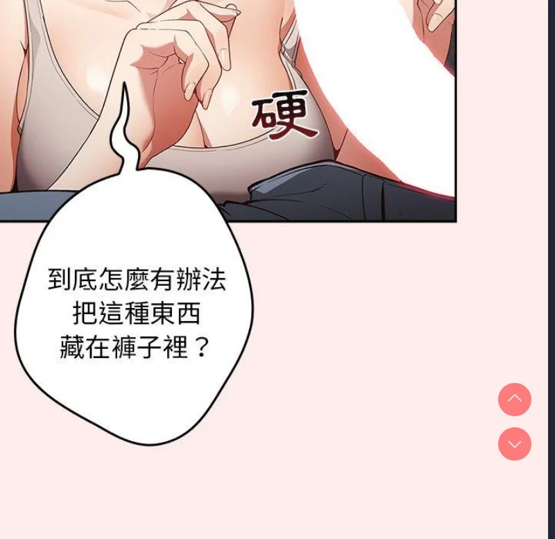 游戏不能这样玩 | 游戏规则我来定