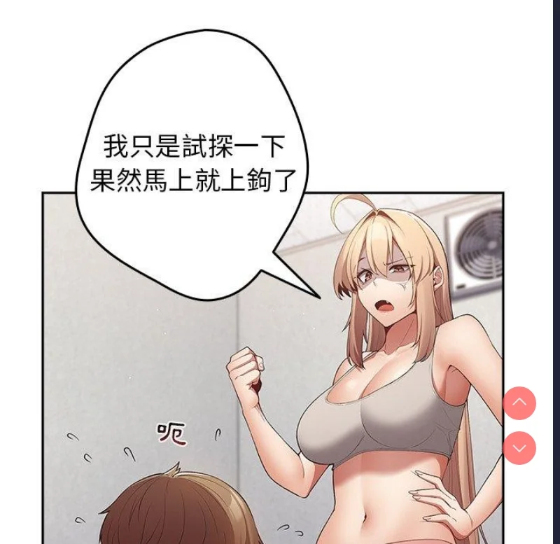 游戏不能这样玩 | 游戏规则我来定