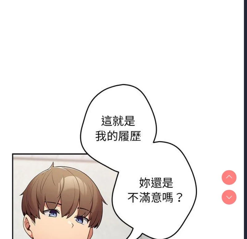 游戏不能这样玩 | 游戏规则我来定
