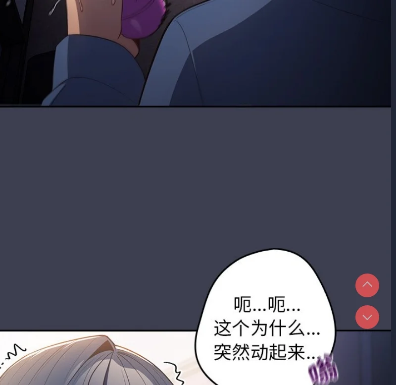游戏不能这样玩 | 游戏规则我来定
