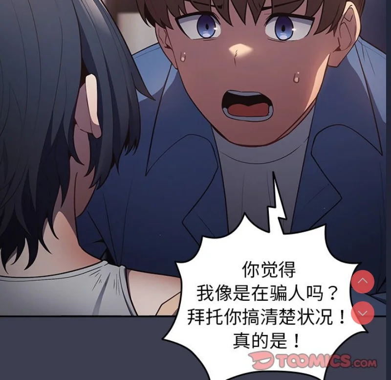 游戏不能这样玩 | 游戏规则我来定