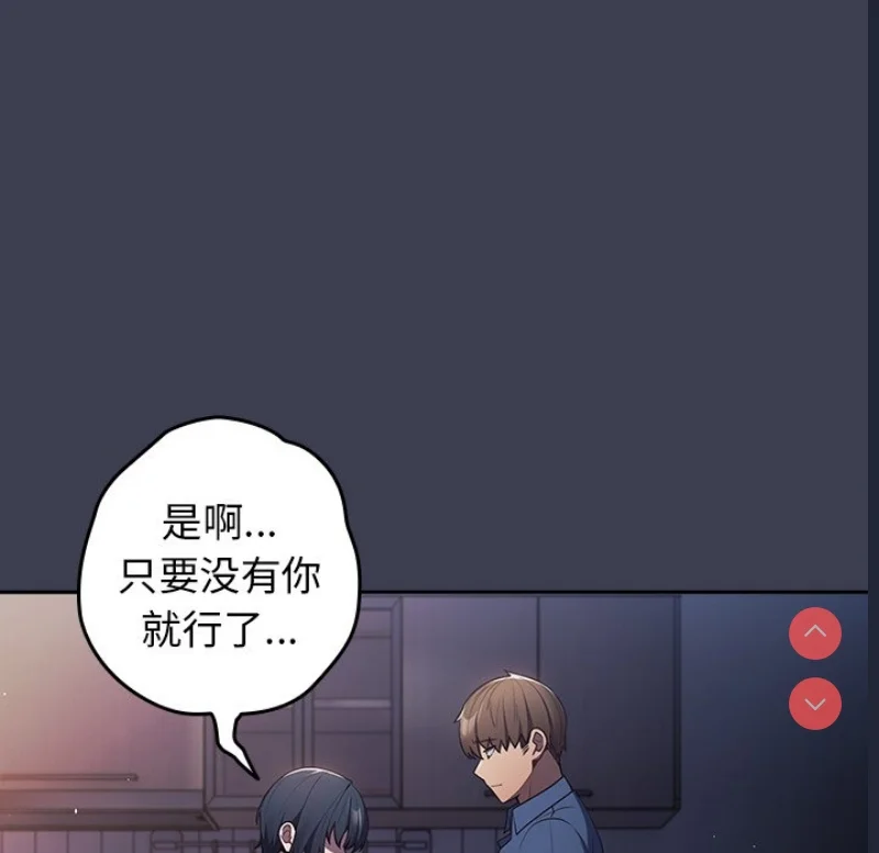 游戏不能这样玩 | 游戏规则我来定