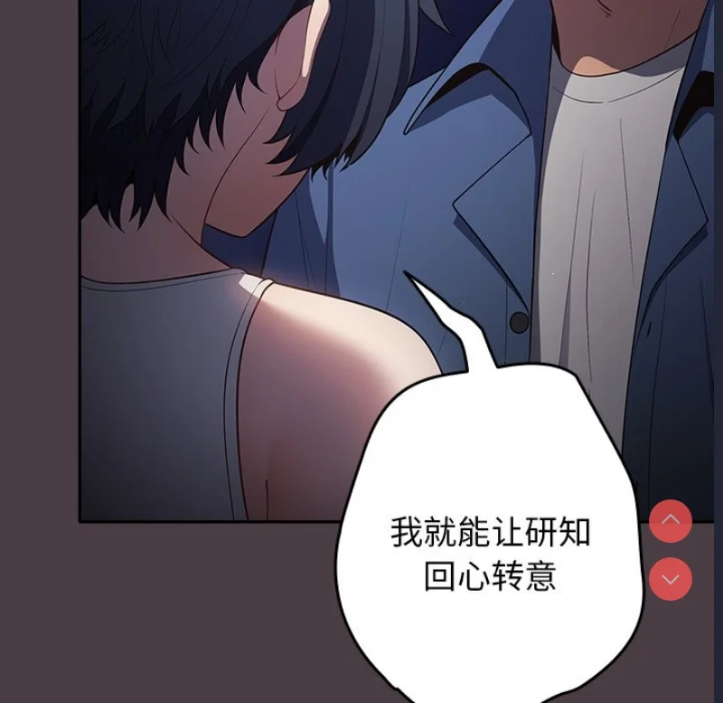 游戏不能这样玩 | 游戏规则我来定