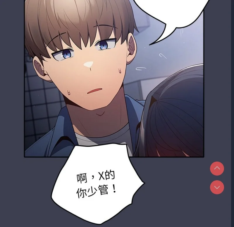 游戏不能这样玩 | 游戏规则我来定