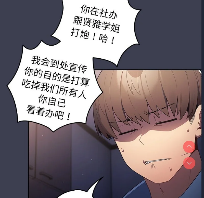 游戏不能这样玩 | 游戏规则我来定