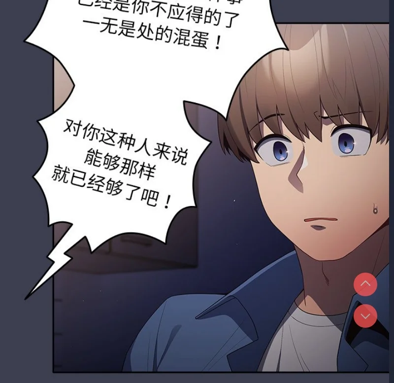 游戏不能这样玩 | 游戏规则我来定