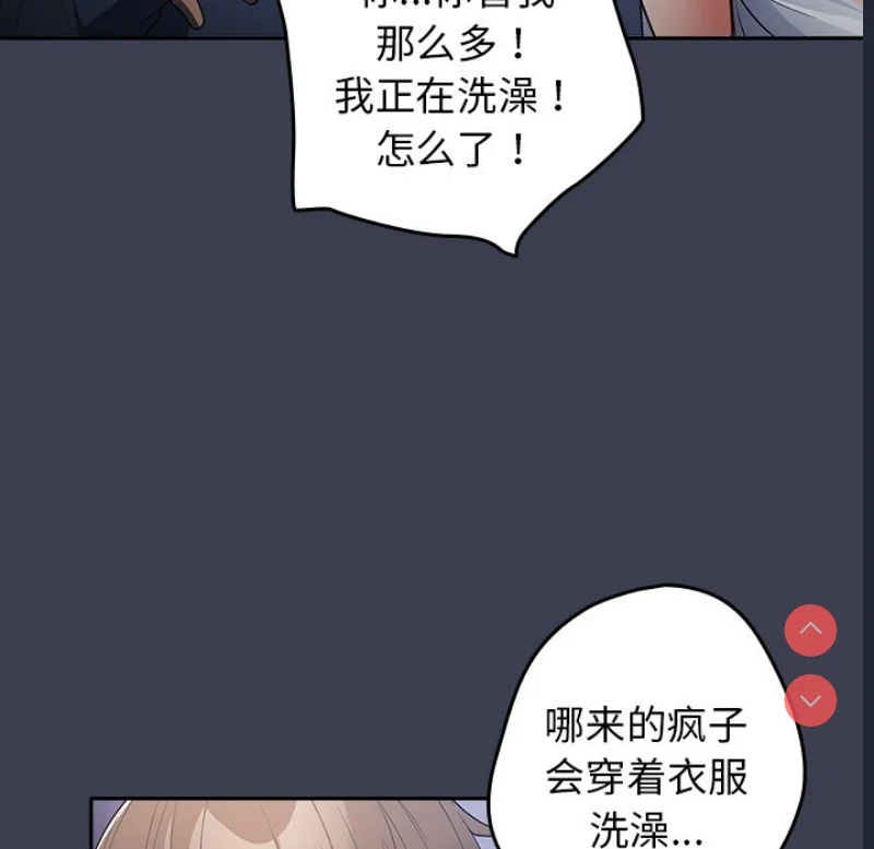 游戏不能这样玩 | 游戏规则我来定