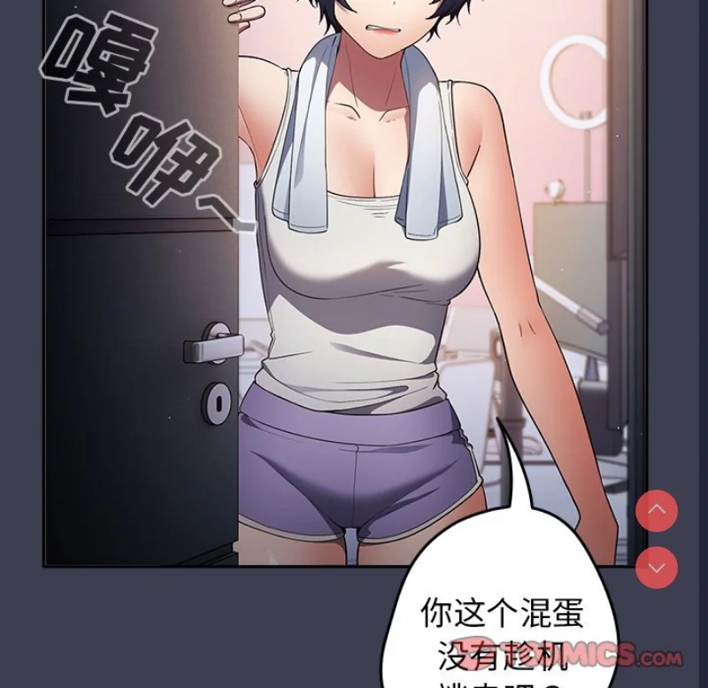 游戏不能这样玩 | 游戏规则我来定