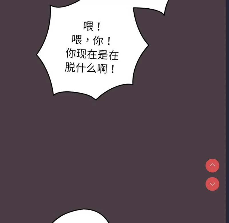 游戏不能这样玩 | 游戏规则我来定